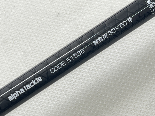 沖釣工房 タチウオテンヤ 220 掛調子